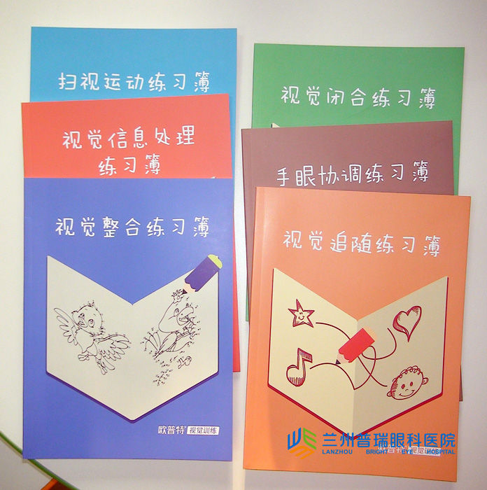 蘭州眼科專家:孩子有斜弱視早發(fā)現(xiàn)早視力