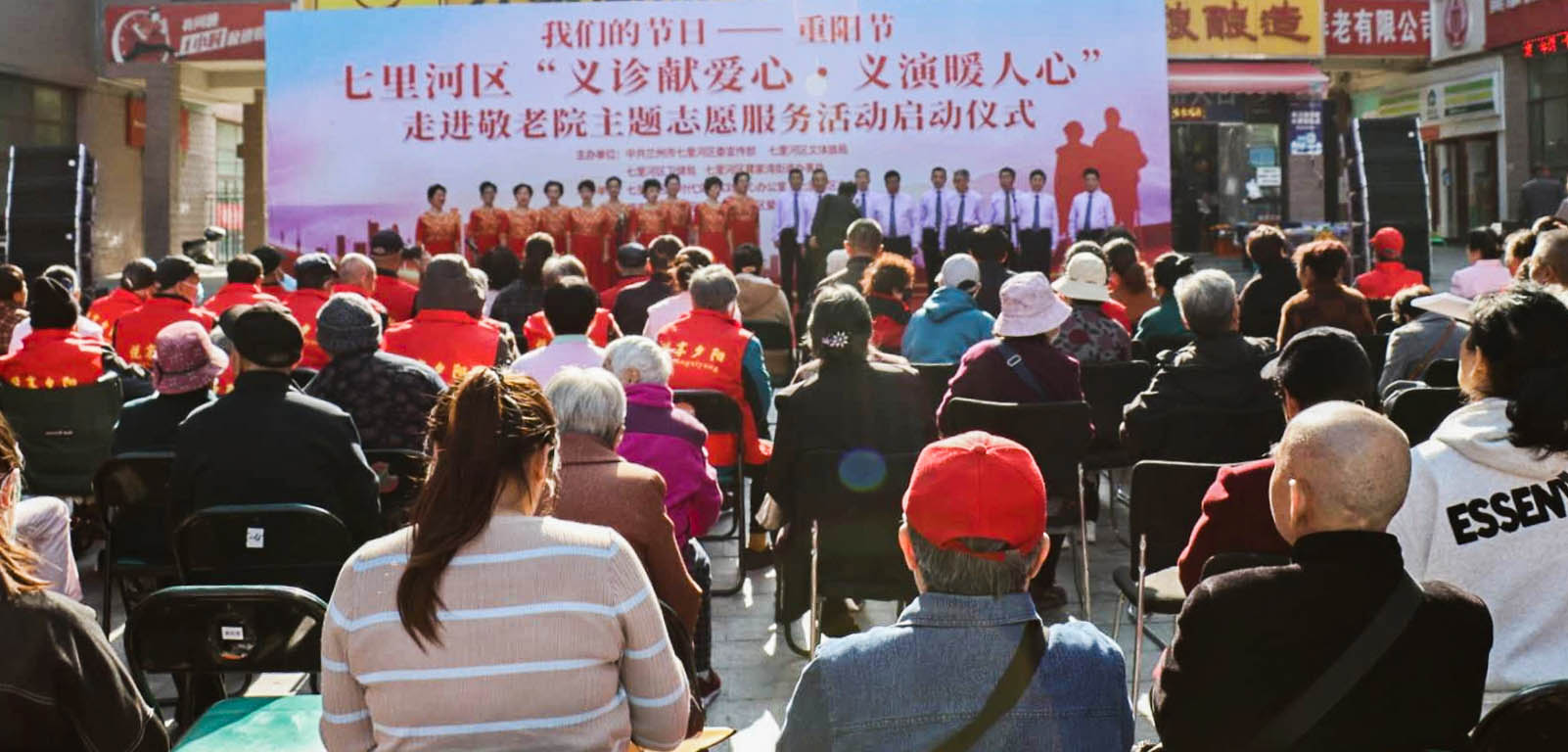 攜手為重陽，“義診獻(xiàn)愛心，義演暖人心”普瑞走進(jìn)敬老院
