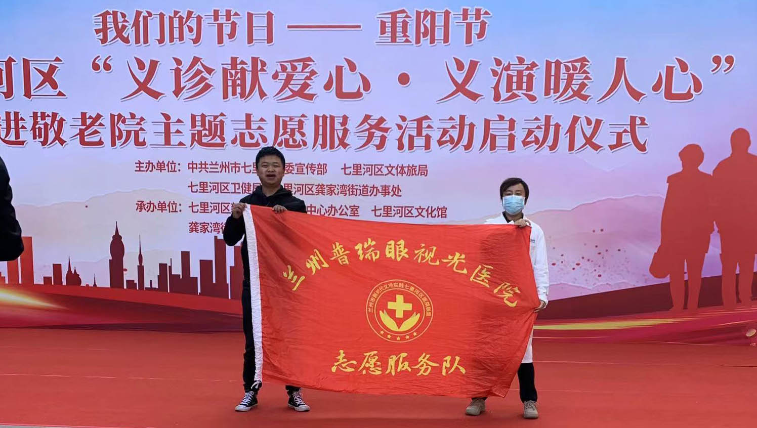 攜手為重陽，“義診獻(xiàn)愛心，義演暖人心”普瑞走進(jìn)敬老院
